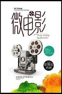 宾州印第安那大学 Mechanical Manufacturing Degree